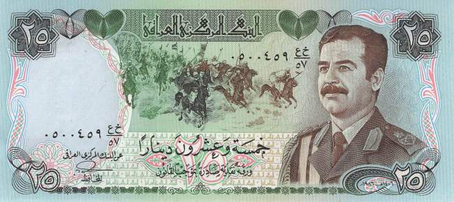 Irak p.73 25 Dinars 1986